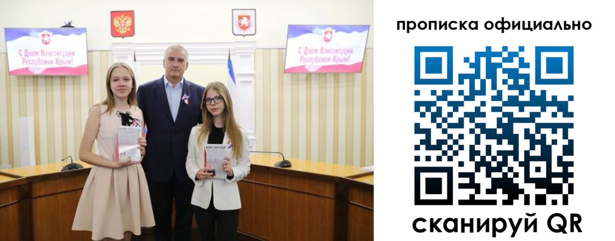 временная регистрация для всех в Богородицке