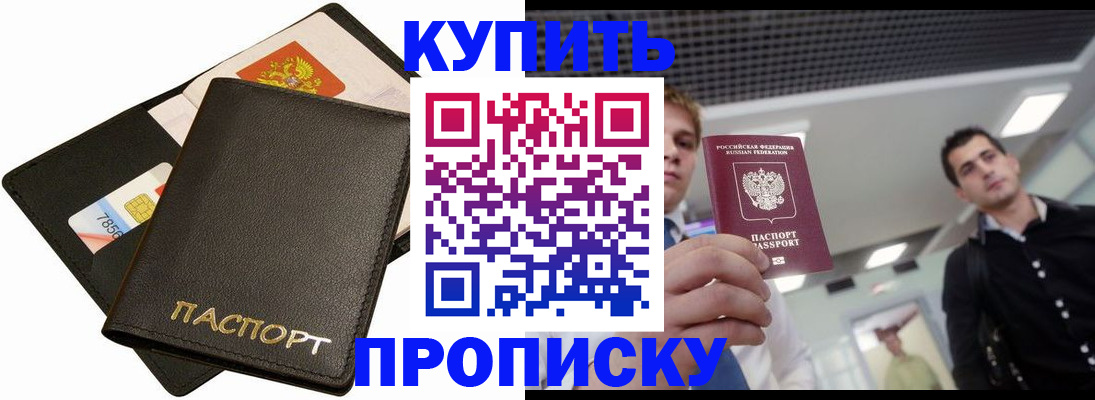 регистрация для дет. сада в Богородицке
